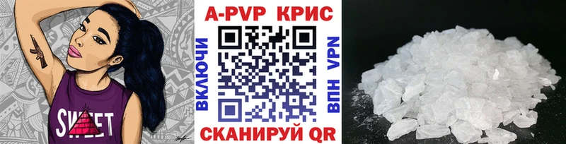 A-PVP мука  Красногорск 