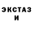 КОКАИН Эквадор Usher Loo