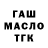ТГК THC oil MorgenTau 9