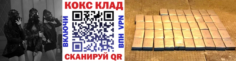 КОКАИН Перу  Красногорск 