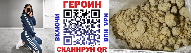 Героин Афган  где можно купить наркотик  Красногорск 