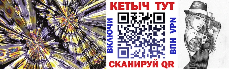 КЕТАМИН VHQ  Красногорск 