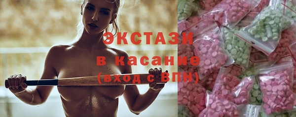 наркотики Верхний Тагил