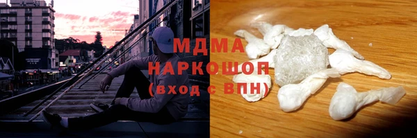наркотики Верхний Тагил