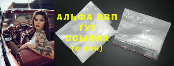 наркотики Верхний Тагил