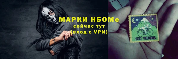 наркотики Верхний Тагил