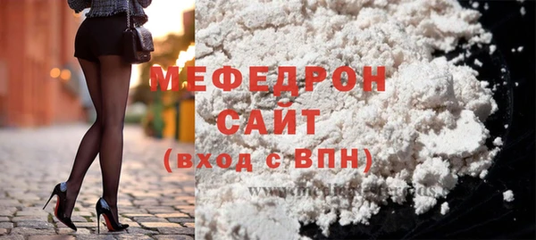 меф Верхнеуральск