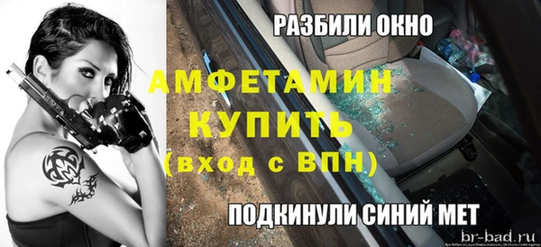 гашик Верея