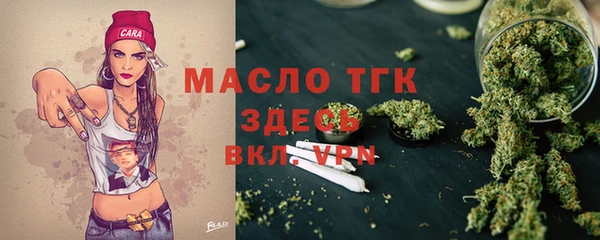 меф Верхнеуральск