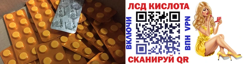 LSD-25 экстази ecstasy  Красногорск 