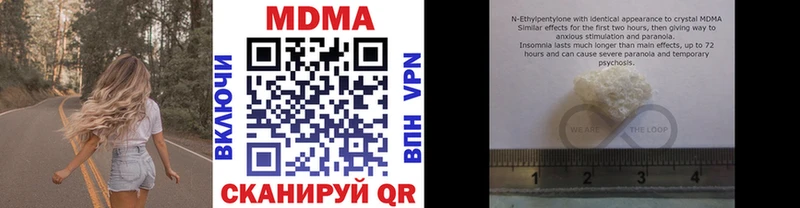 MDMA молли  ссылка на мегу онион  Красногорск 