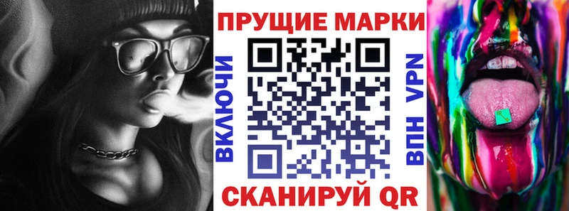 Марки NBOMe 1500мкг  Красногорск 