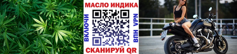 ТГК жижа  Красногорск 