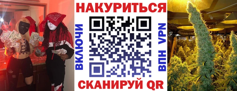 МАРИХУАНА ГИДРОПОН  Красногорск 